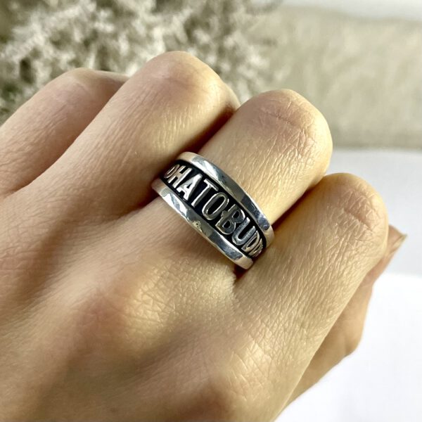 Buddha to Buddha ring met tekst (maat 18) - Afbeelding 4